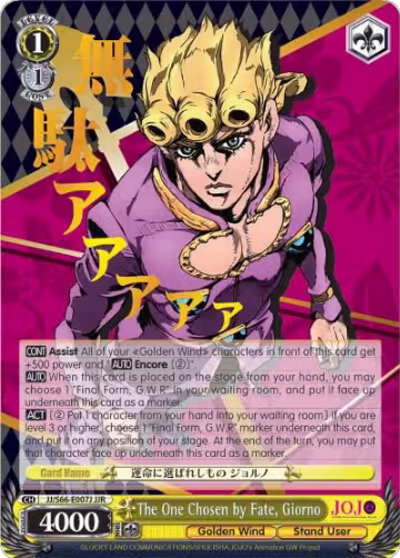 The One Chosen by Fate, Giorno (JJR) (Gold Stamp) (JJ/S66-E007J JJR), JoJo's Bizarre Adventure: Golden Wind — Weiß Schwarz card price