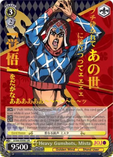 Heavy Gunshots, Mista (JJR) (Gold Stamp) (JJ/S66-E008J JJR), JoJo's Bizarre Adventure: Golden Wind — Weiß Schwarz card price