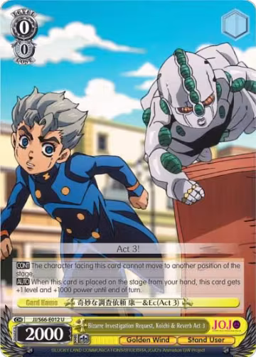 Bizarre Investigation Request, Koichi & Reverb Act 3 (JJ/S66-E012 U), JoJo's Bizarre Adventure: Golden Wind — Weiß Schwarz card price