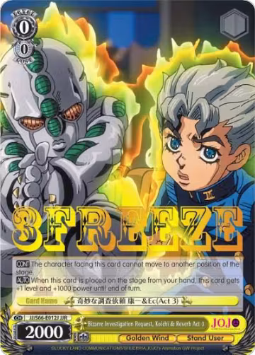 Bizarre Investigation Request, Koichi & Reverb Act 3 (JJR) (Gold Stamp) (JJ/S66-E012J JJR), JoJo's Bizarre Adventure: Golden Wind — Weiß Schwarz card price