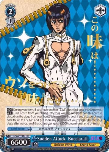 Sudden Attack, Bucciarati (JJR) (Gold Stamp) (JJ/S66-TE18J JJR), JoJo's Bizarre Adventure: Golden Wind — Weiß Schwarz card price