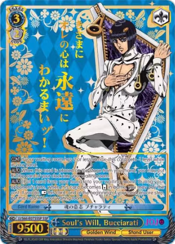 Soul's Will, Bucciarati (SSP) (Gold Stamp) (JJ/S66-E075SSP SSP), JoJo's Bizarre Adventure: Golden Wind — Weiß Schwarz card price