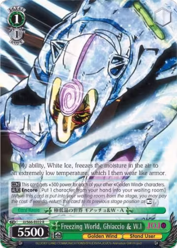 Freezing World, Ghiaccio & W.I (JJ/S66-E032 R), JoJo's Bizarre Adventure: Golden Wind — Weiß Schwarz card price