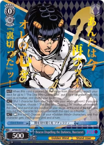 Beacon Dispelling the Darkness, Bucciarati (JJR) (Gold Stamp) (JJ/S66-E077J JJR), JoJo's Bizarre Adventure: Golden Wind — Weiß Schwarz card price