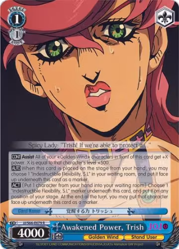 Awakened Power, Trish (JJ/S66-E079 R), JoJo's Bizarre Adventure: Golden Wind — Weiß Schwarz card price