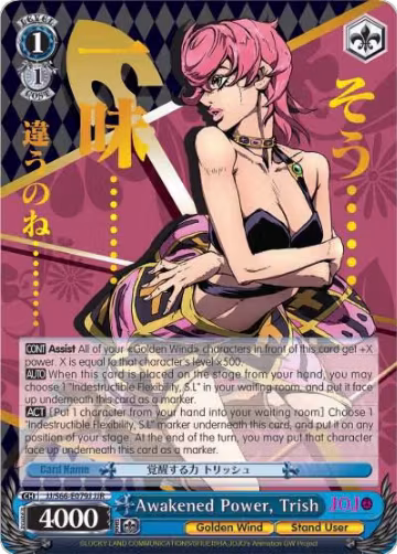 Awakened Power, Trish (JJR) (Gold Stamp) (JJ/S66-E079J JJR), JoJo's Bizarre Adventure: Golden Wind — Weiß Schwarz card price