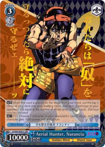 Aerial Hunter, Narancia (JJR) (Gold Stamp) (JJ/S66-E081J JJR), JoJo's Bizarre Adventure: Golden Wind — Weiß Schwarz card price