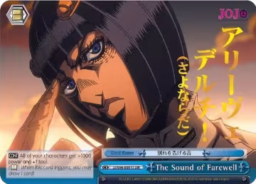 The Sound of Farewell (JJR) (Gold Stamp) (JJ/S66-E097J JJR), JoJo's Bizarre Adventure: Golden Wind — Weiß Schwarz card price