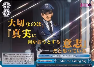 Under the Falling Sky (JJR) (Gold Stamp) (JJ/S66-E099J JJR), JoJo's Bizarre Adventure: Golden Wind — Weiß Schwarz card price