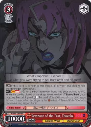 Remnant of the Past, Diavolo (JJ/S66-E047 RR), JoJo's Bizarre Adventure: Golden Wind — Weiß Schwarz card price