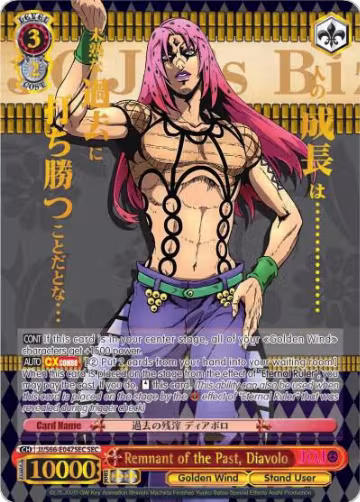 Remnant of the Past, Diavolo (SEC) (Gold Stamp) (JJ/S66-E047SEC SEC), JoJo's Bizarre Adventure: Golden Wind — Weiß Schwarz card price