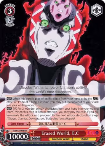 Erased World, E.C (JJ/S66-E048 RR), JoJo's Bizarre Adventure: Golden Wind — Weiß Schwarz card price