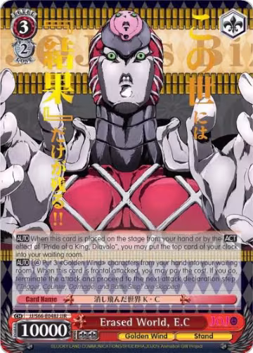Erased World, E.C (JJR) (Gold Stamp) (JJ/S66-E048J JJR), JoJo's Bizarre Adventure: Golden Wind — Weiß Schwarz card price