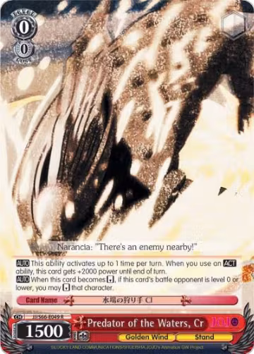 Predator of the Waters, Cr (JJ/S66-E049 R), JoJo's Bizarre Adventure: Golden Wind — Weiß Schwarz card price