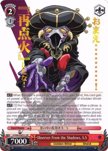 Observer From the Shadows, S.S (JJR) (Gold Stamp) (JJ/S66-E067J JJR), JoJo's Bizarre Adventure: Golden Wind — Weiß Schwarz card price