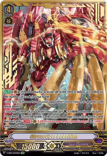 Chronotiger Rebellion (SVR) (V-EB13/SV03EN), V-EB13: The Astral Force — Vanguard card price