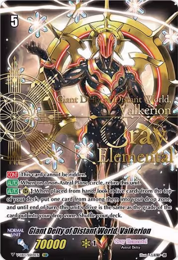 Giant Deity of Distant World, Valkerion (SSR) (V-EB13/SSR01EN), V-EB13: The Astral Force — Vanguard card price
