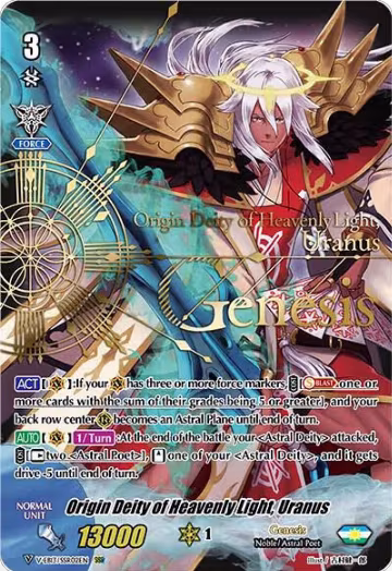 Origin Deity of Heavenly Light, Uranus (SSR) (V-EB13/SSR02EN) — card price