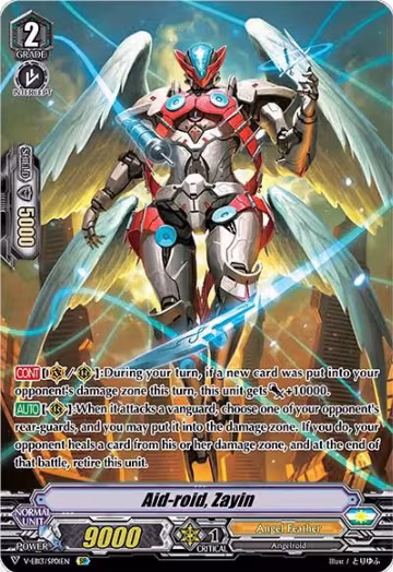 Aid-roid, Zayin (SP) (V-EB13/SP01EN), V-EB13: The Astral Force — Vanguard card price