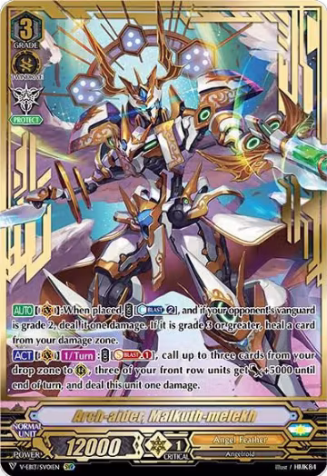 Arch-aider, Malkuth-melekh (SVR) (V-EB13/SV01EN) — card price