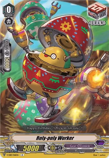 Roly-poly Worker (V-EB13/061EN), V-EB13: The Astral Force — Vanguard card price