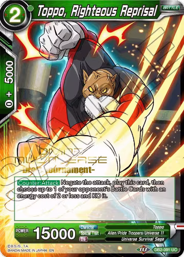 Toppo, Righteous Reprisal (Divine Multiverse Draft Tournament) (DB2-091), Tournament Promotion Cards — DB Super card price
