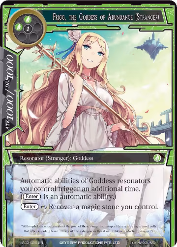 Frigg, the Goddess of Abundance (Stranger) (AO3-036), Alice Origin III — Force of Will card price