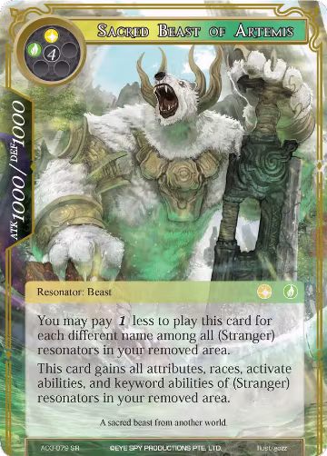 Sacred Beast of Artemis (AO3-079), Alice Origin III — Force of Will card price