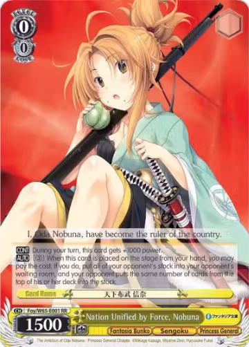 Nation Unified by Force, Nobuna (Foy/W65-E001 RR), Fujimi Fantasia Bunko — Weiß Schwarz card price