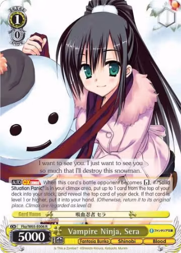 Vampire Ninja, Sera (Fkz/W65-E006 R), Fujimi Fantasia Bunko — Weiß Schwarz card price