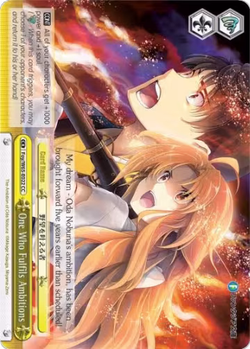 One Who Fulfils Ambitions (Foy/W65-E022 CC), Fujimi Fantasia Bunko — Weiß Schwarz card price
