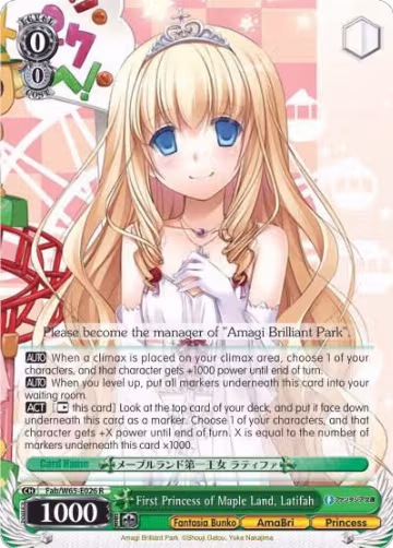 First Princess of Maple Land, Latifah (Fab/W65-E026 R), Fujimi Fantasia Bunko — Weiß Schwarz card price
