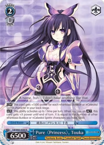 Pure Princess, Touka (Fdl/W65-E080 R), Fujimi Fantasia Bunko — Weiß Schwarz card price