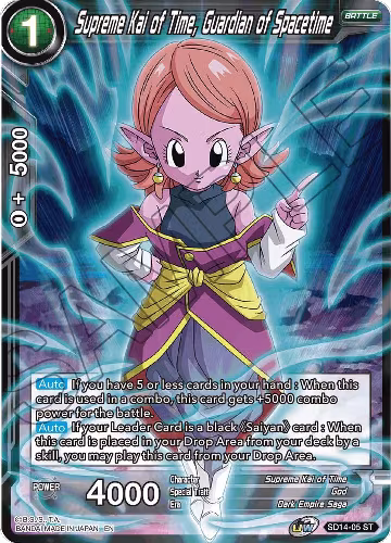 Supreme Kai of Time, Guardian of Spacetime (SD14-05), Rise of the Unison Warrior — DB Super card price