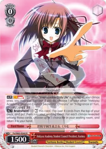 Hekiyou Academy Student Council President, Kurimu (Fsi/W65-E045 R), Fujimi Fantasia Bunko — Weiß Schwarz card price