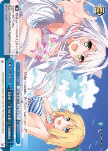 Eden of Everlasting Summer (Fra/W65-E102 CR), Fujimi Fantasia Bunko — Weiß Schwarz card price