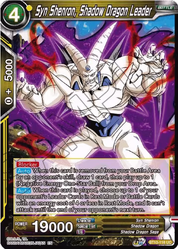 Syn Shenron, Shadow Dragon Leader (BT10-116), Rise of the Unison Warrior — DB Super card price