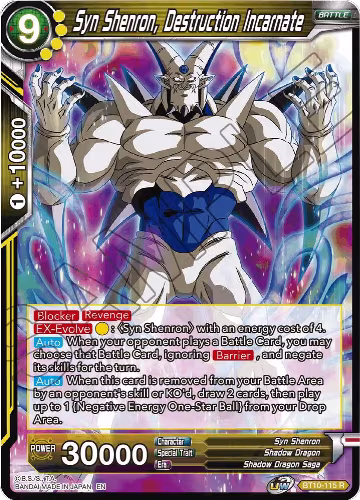 Syn Shenron, Destruction Incarnate (BT10-115), Rise of the Unison Warrior — DB Super card price