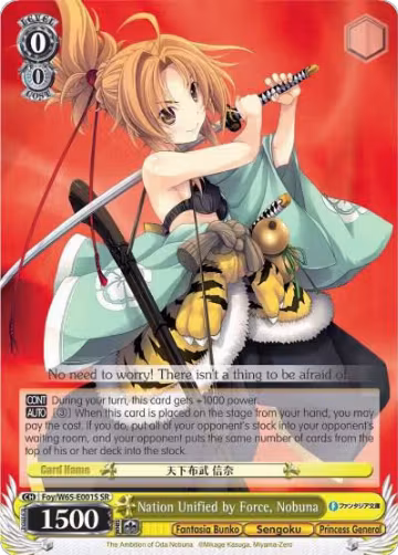Nation Unified by Force, Nobuna (SR) (Foy/W65-E001S SR) — card price