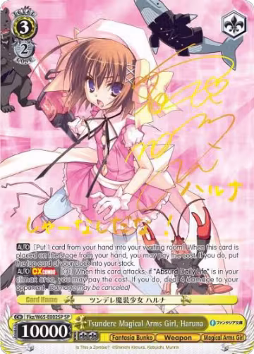 Tsundere Magical Arms Girl, Haruna (SP) (Fkz/W65-E002SP SP), Fujimi Fantasia Bunko — Weiß Schwarz card price