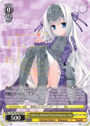Silver-Haired Necromancer, Eu (FBR) (Fkz/W65-E003FBR FBR), Fujimi Fantasia Bunko — Weiß Schwarz card price