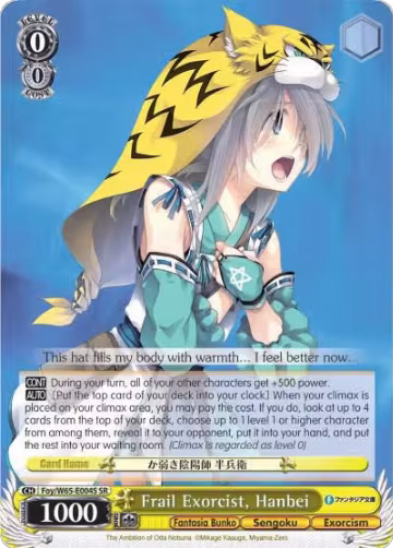 Frail Exorcist, Hanbei (SR) (Foy/W65-E004S SR), Fujimi Fantasia Bunko — Weiß Schwarz card price