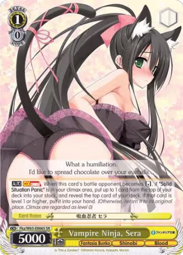 Vampire Ninja, Sera (SR) (Fkz/W65-E006S SR), Fujimi Fantasia Bunko — Weiß Schwarz card price