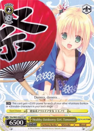 Healthy Outdoorsy Girl, Tomonori (SR) (Fkz/W65-E007S SR), Fujimi Fantasia Bunko — Weiß Schwarz card price