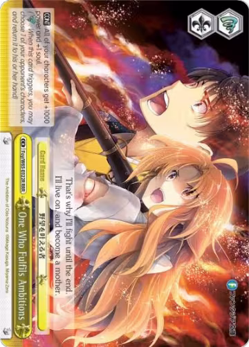 One Who Fulfils Ambitions (RRR) (Foy/W65-E022R RRR), Fujimi Fantasia Bunko — Weiß Schwarz card price