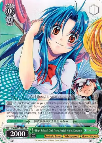 High School Girl from Jindai High, Kaname (Ffp/W65-E023 RR), Fujimi Fantasia Bunko — Weiß Schwarz card price