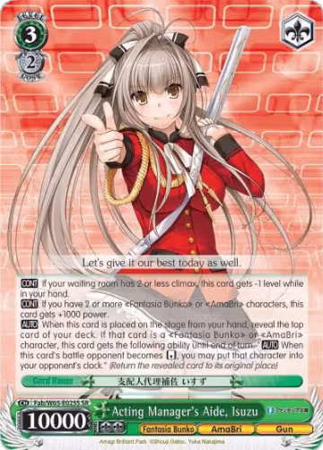 Acting Manager's Aide, Isuzu (SR) (Fab/W65-E025S SR), Fujimi Fantasia Bunko — Weiß Schwarz card price