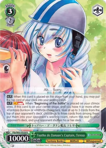 Tuatha de Danaan's Captain, Teresa (Ffp/W65-E028 R), Fujimi Fantasia Bunko — Weiß Schwarz card price