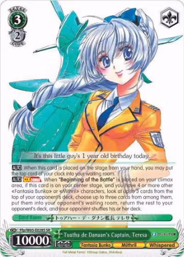 Tuatha de Danaan's Captain, Teresa (SR) (Ffp/W65-E028S SR), Fujimi Fantasia Bunko — Weiß Schwarz card price