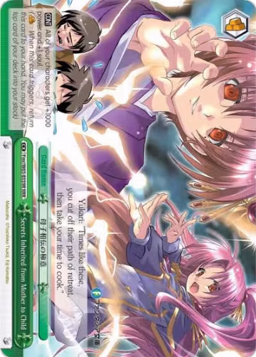 Secrets Inherited from Mother to Child (RRR) (Fmr/W65-E039R RRR), Fujimi Fantasia Bunko — Weiß Schwarz card price